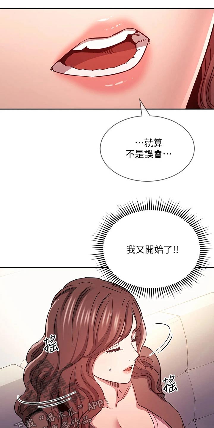 第117章：最后帮忙15