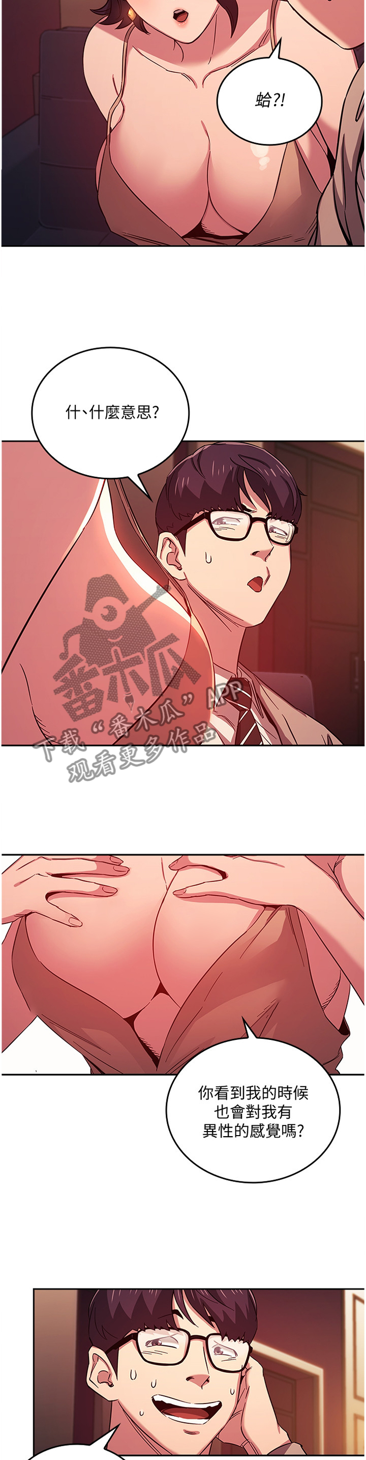 第41章：确认7