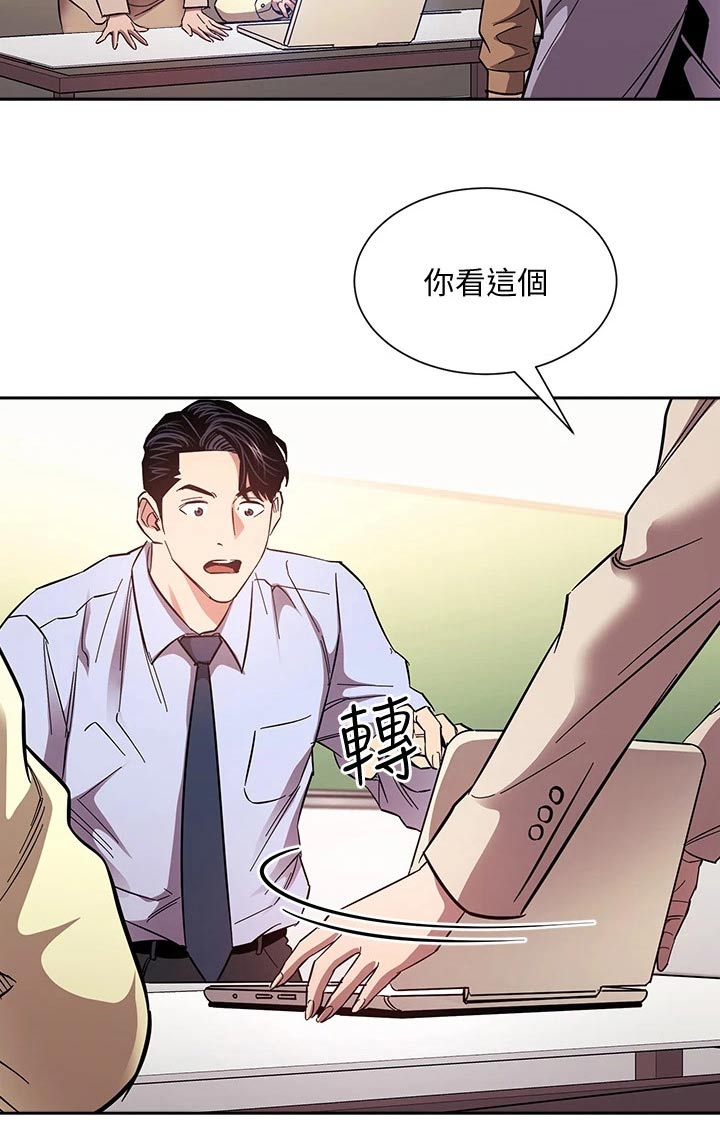 第120章：直播25