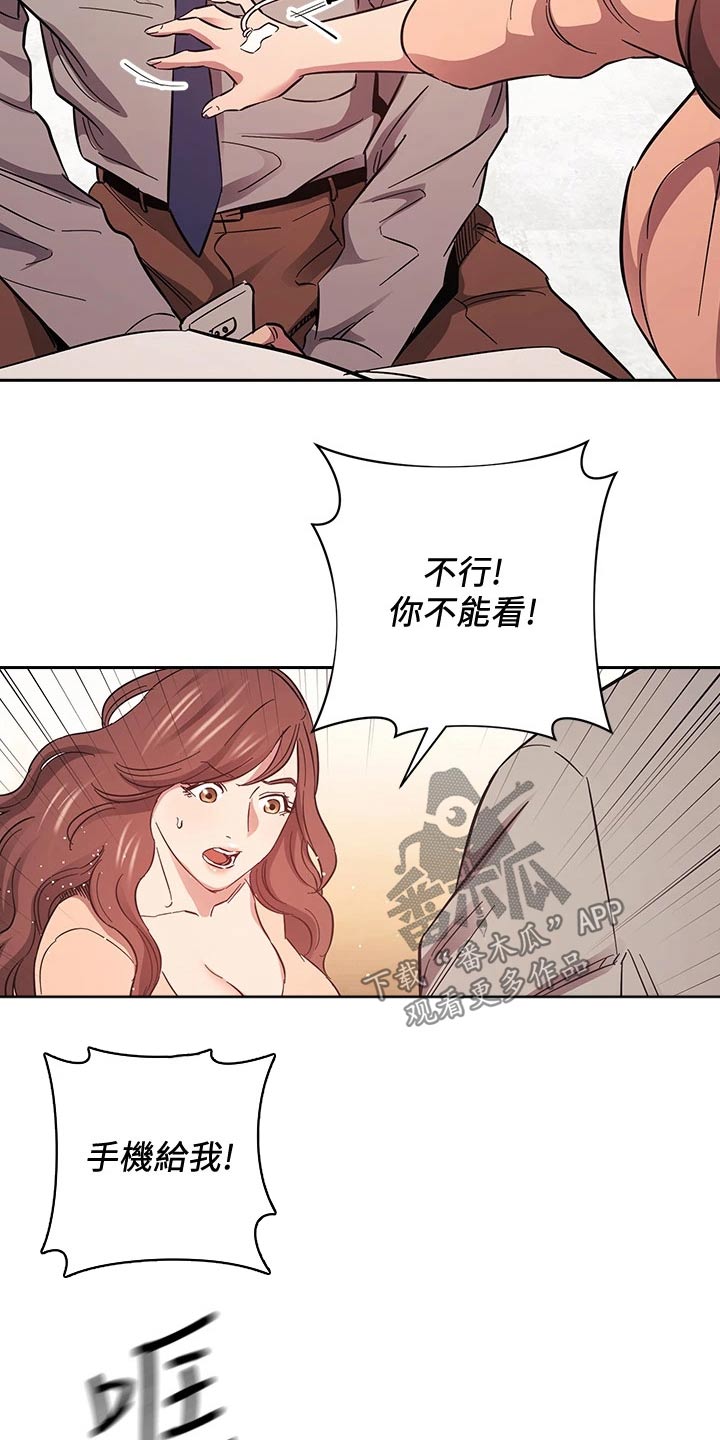 第89章：痛哭15