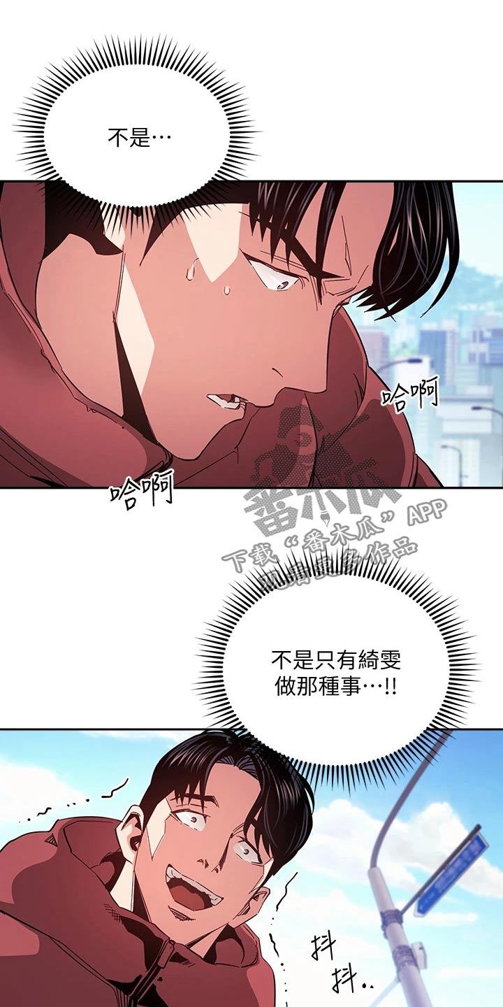 第127章：改变14