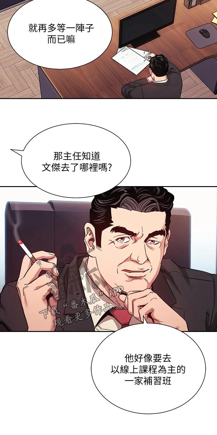 第86章：辞职15