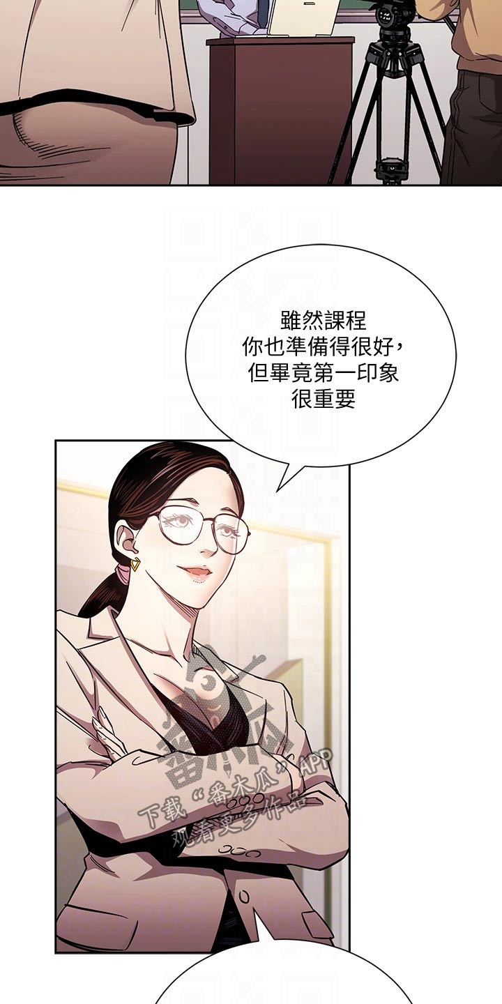第120章：直播1