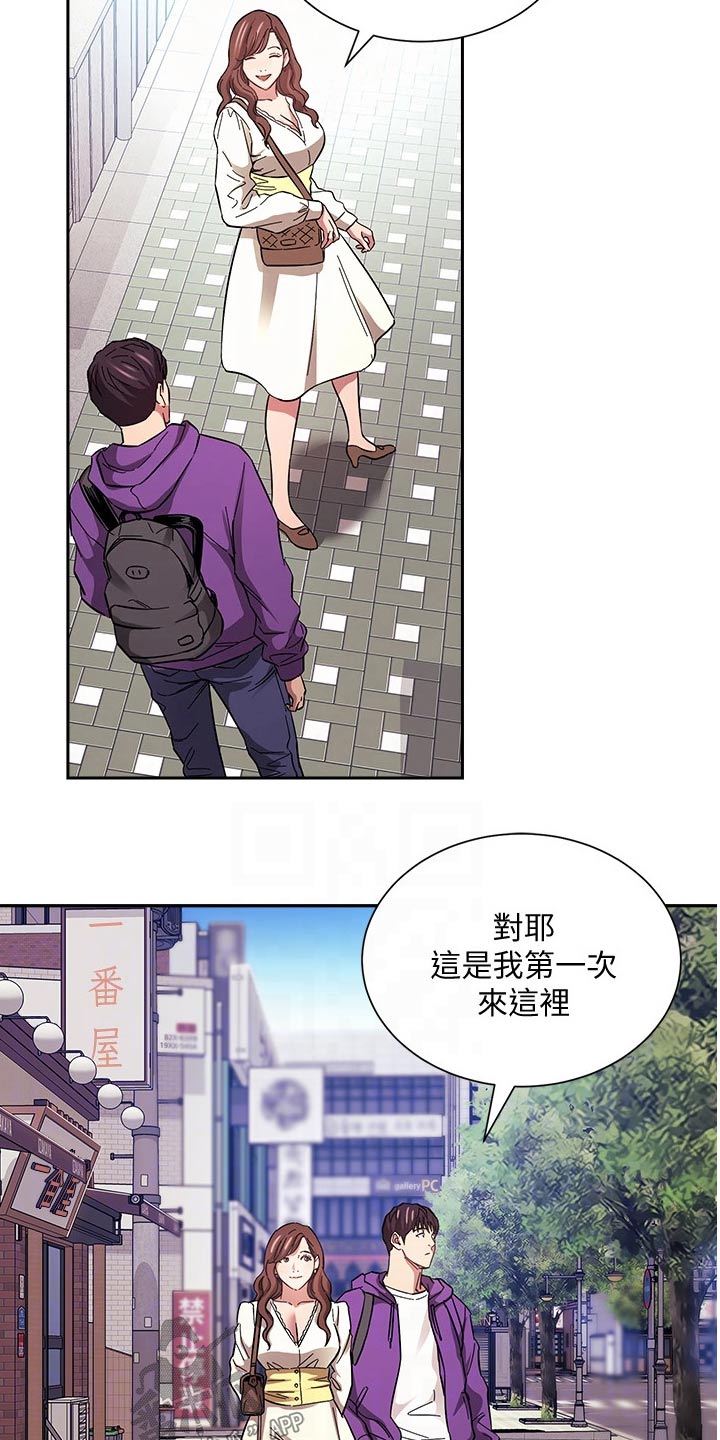 第105章：不在动摇5