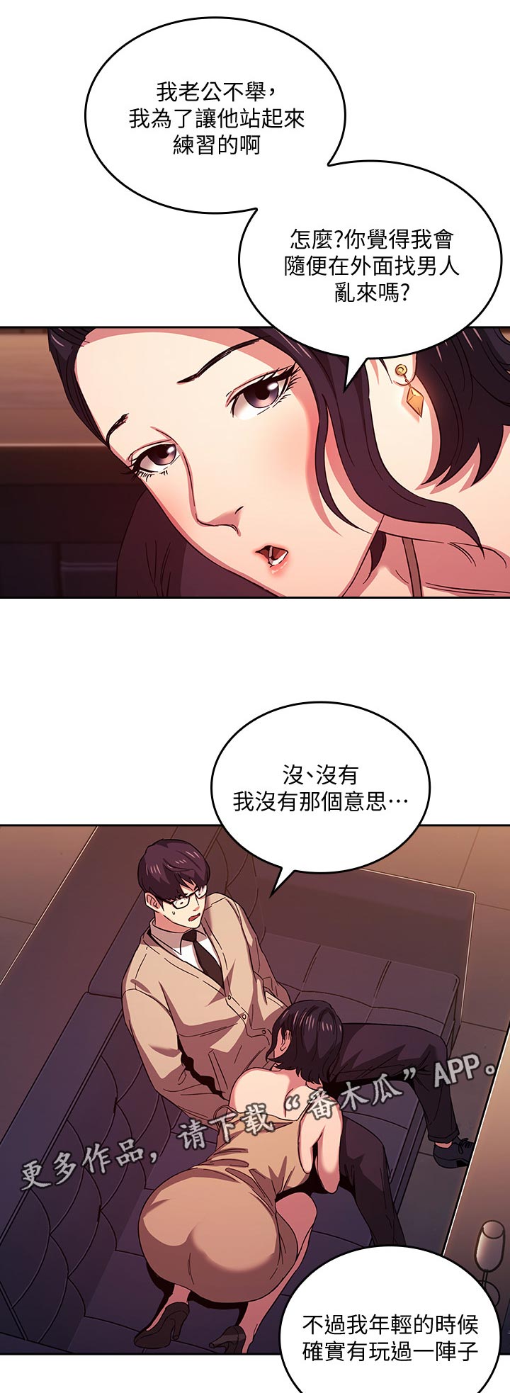 第43章：换地方0
