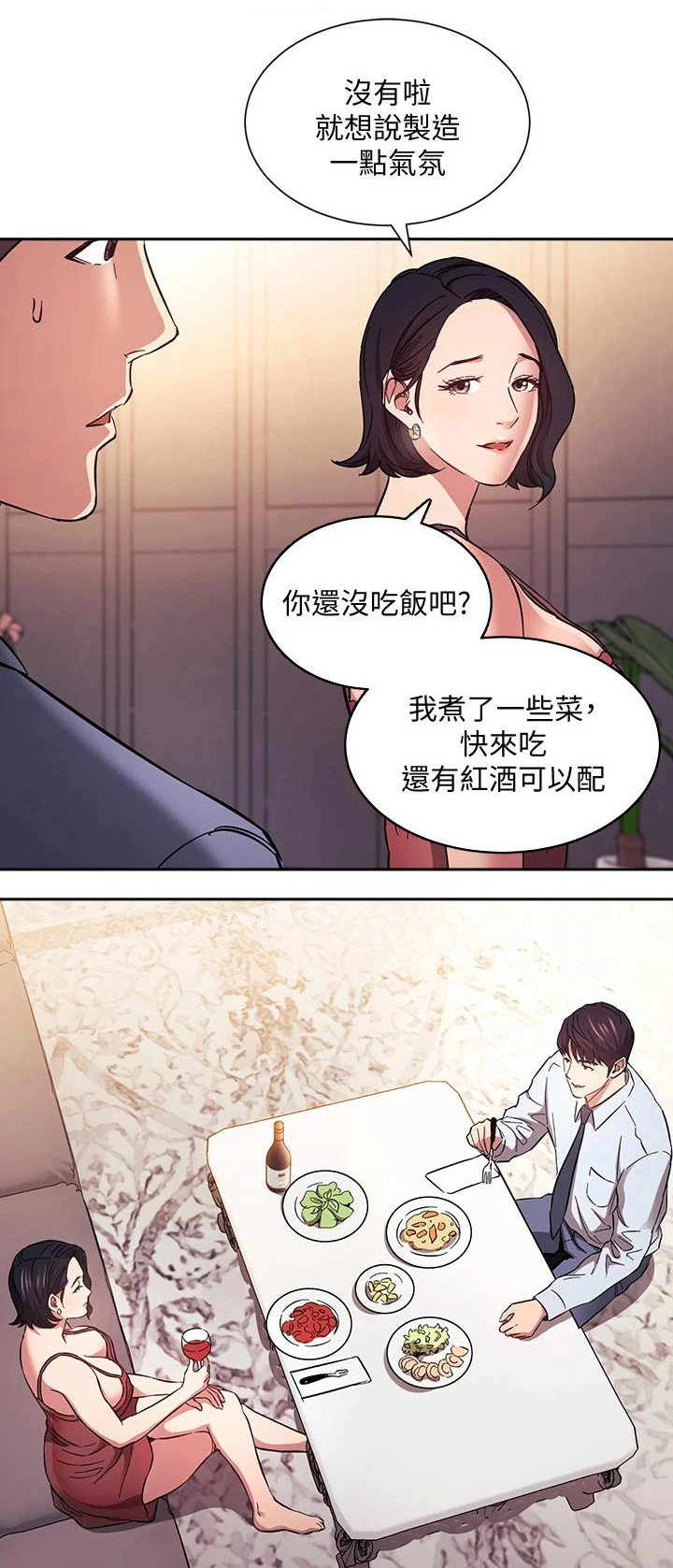 第103章：家事0