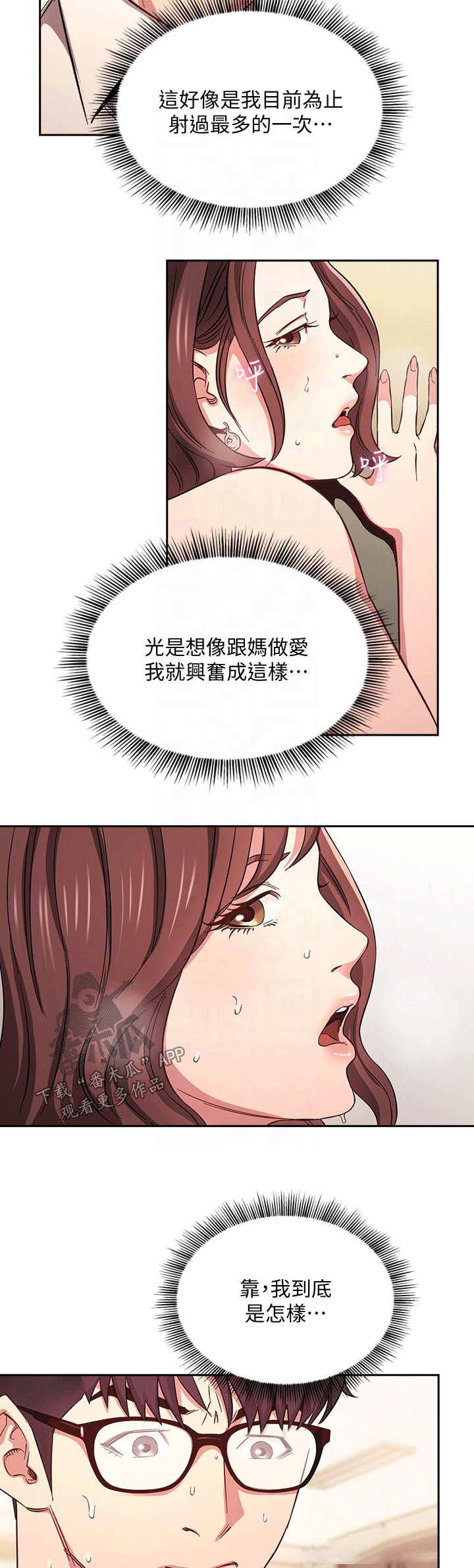 第72章：称呼6
