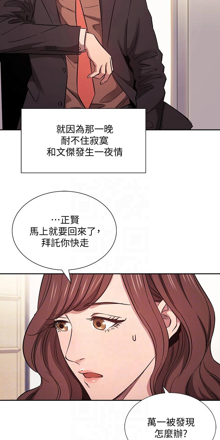 第90章：曾经1