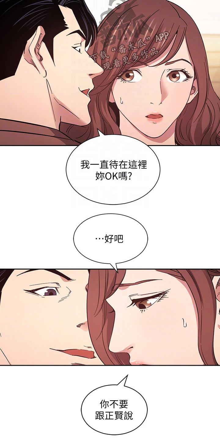 第90章：曾经5