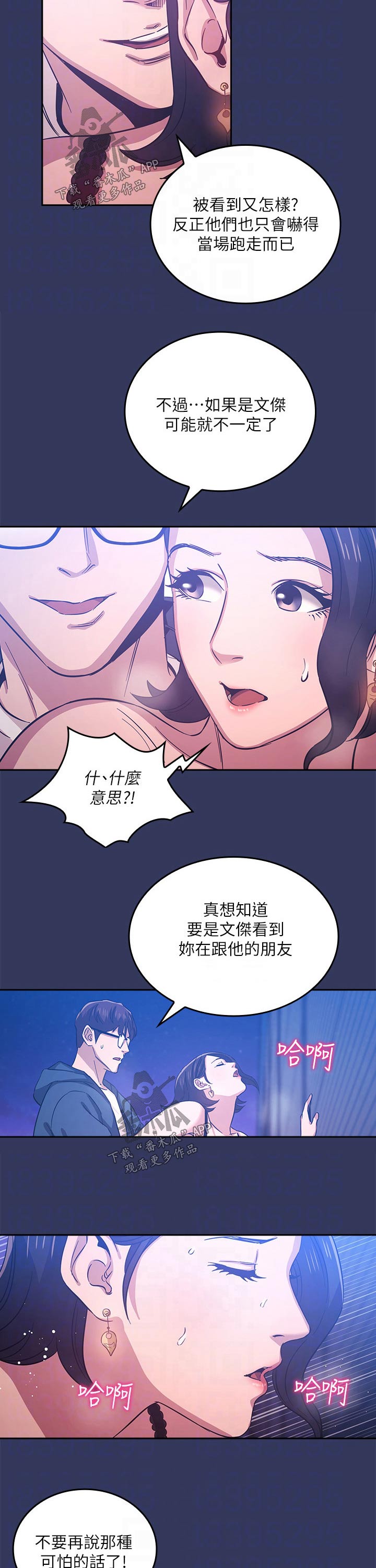 第63章：疯了1