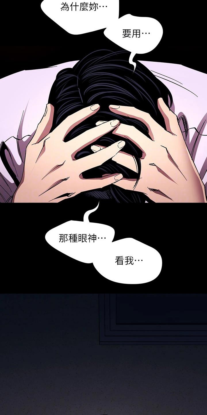 第128章：都是为你17