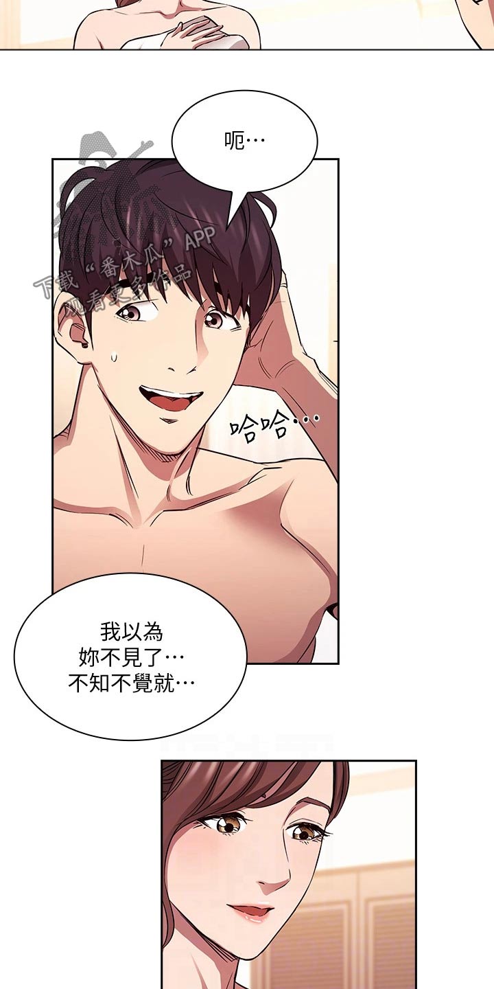 第139章：海边4