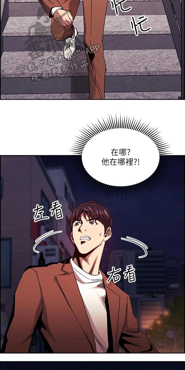 第130章：断绝关系23