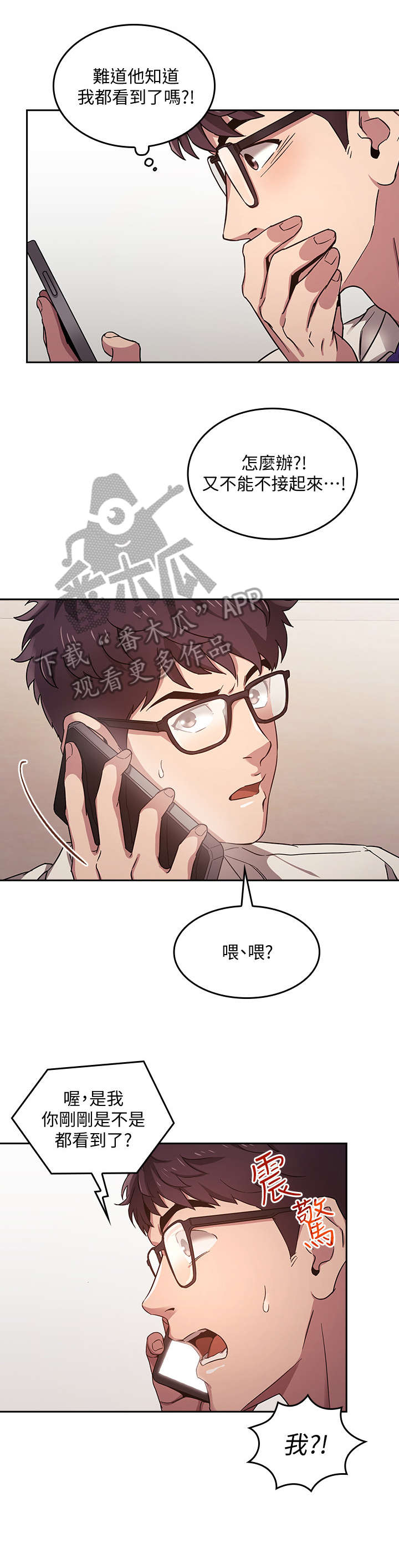 第5章：办法6