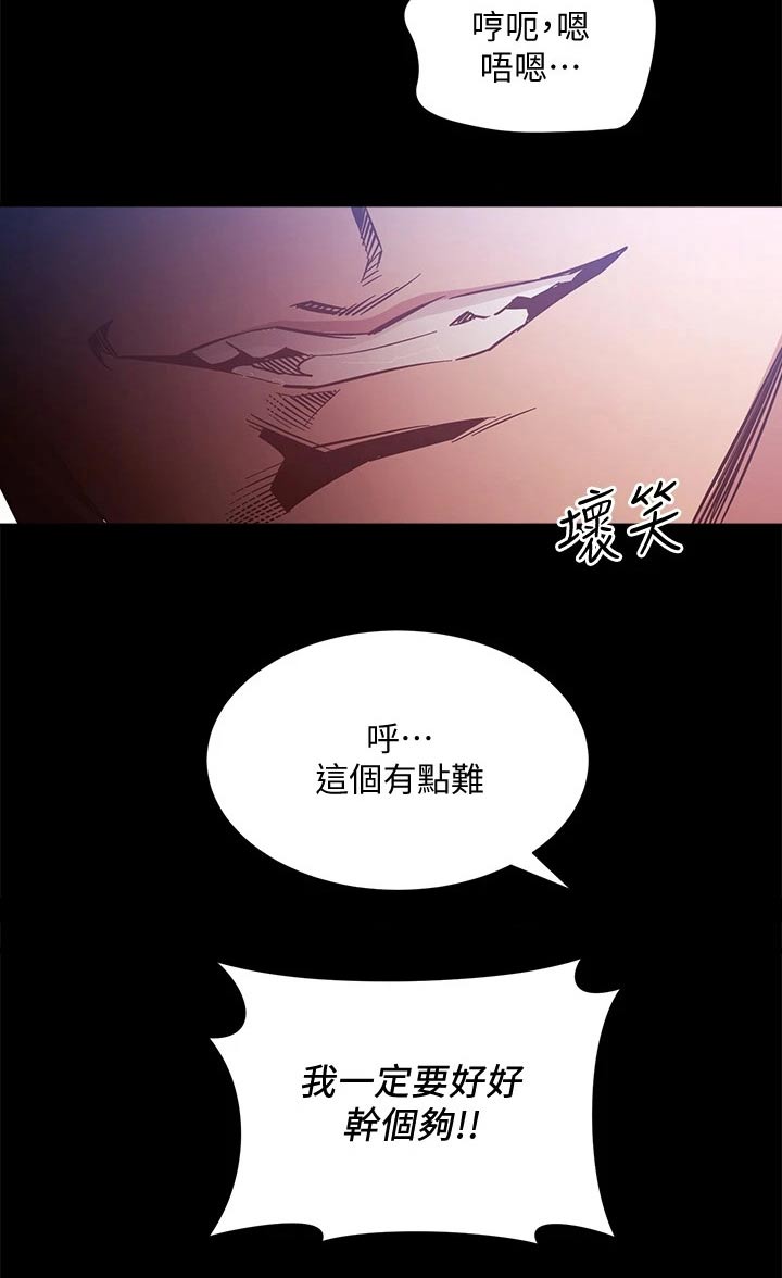 第92章：束手无策6