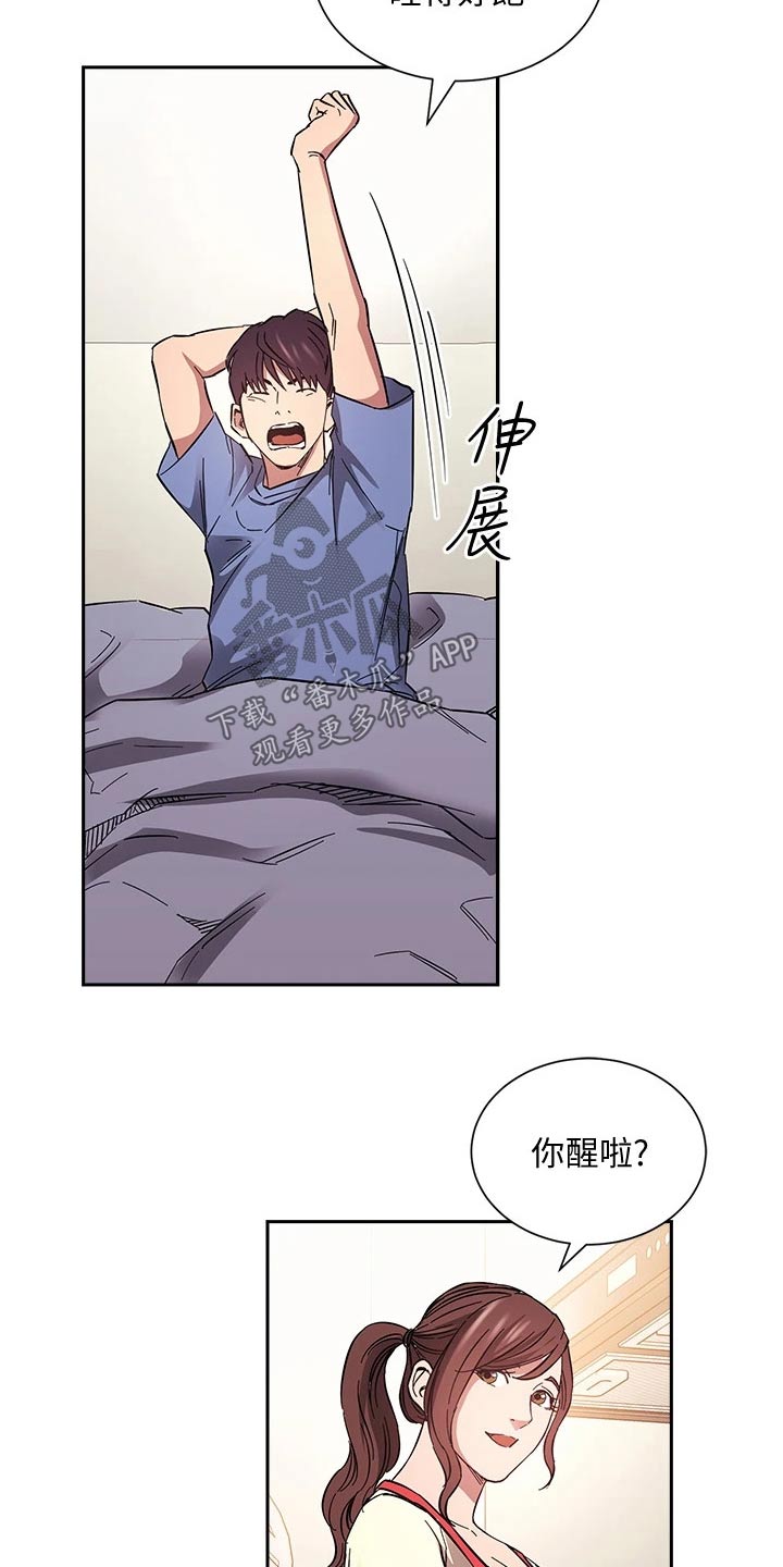 第108章：计划2