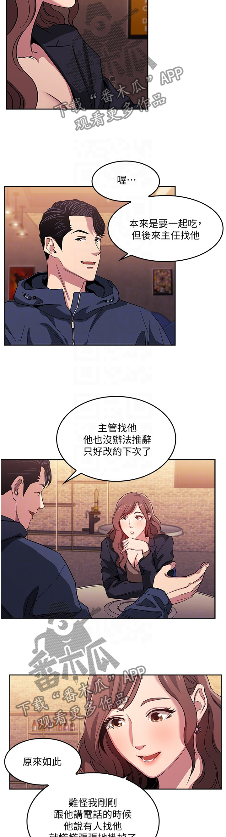 第24章：诱导2