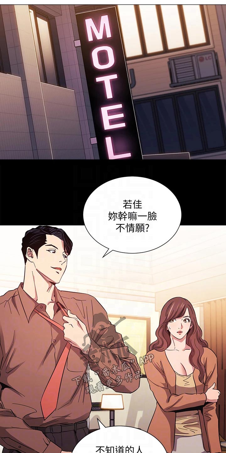 第90章：曾经6