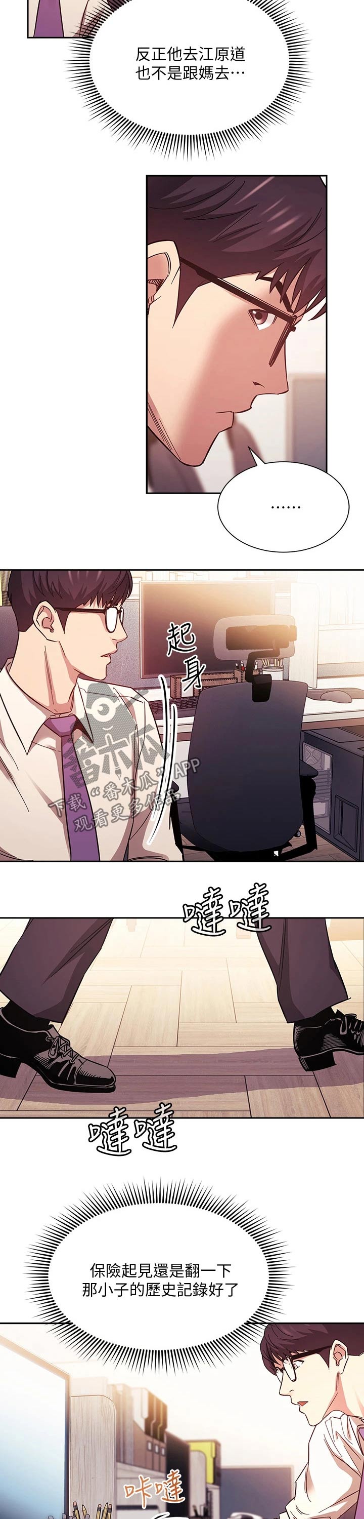 第78章：人情2