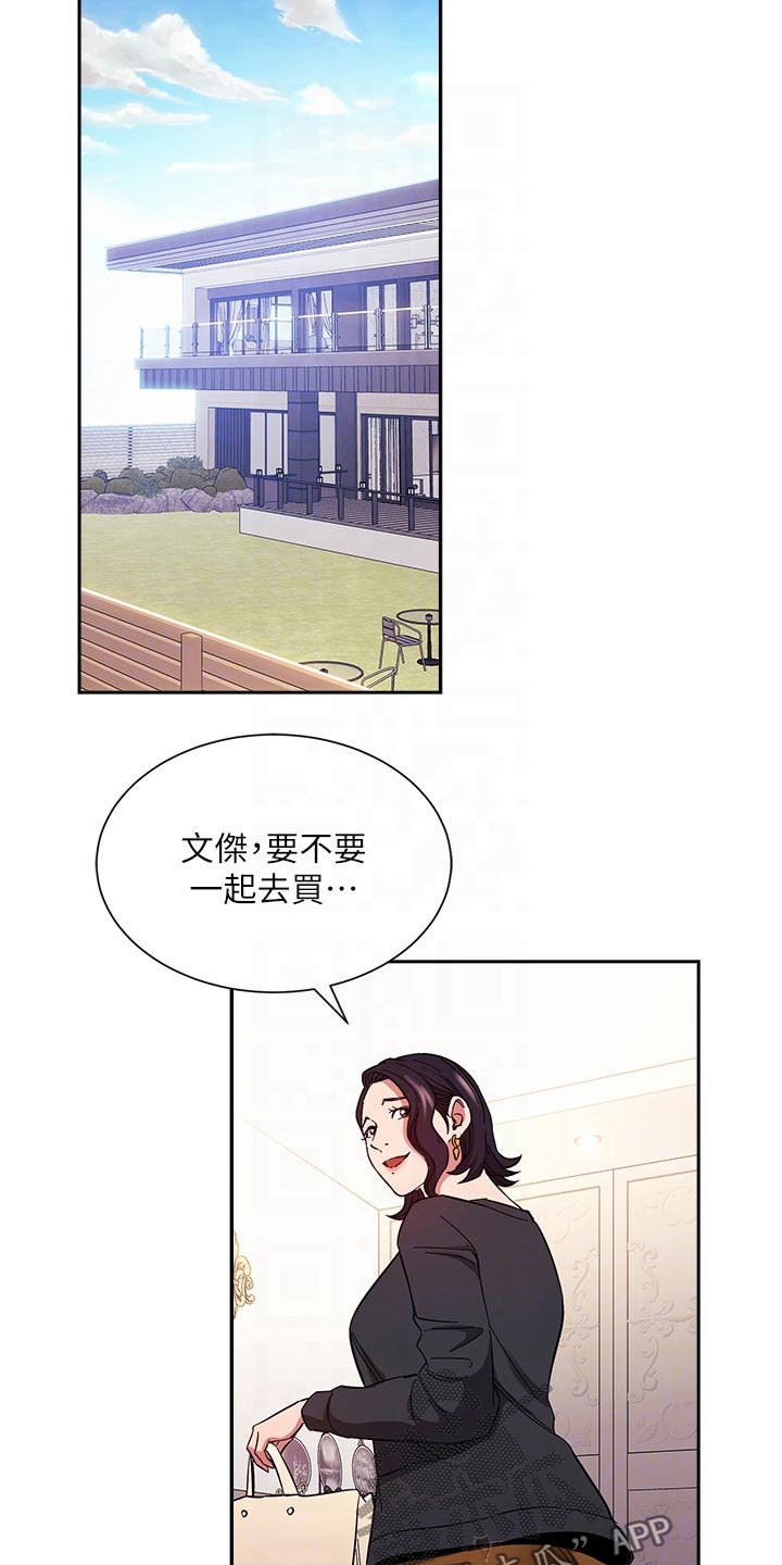 第127章：改变3