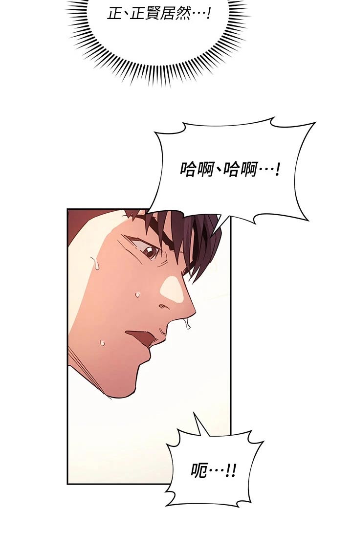 第115章：顾虑7