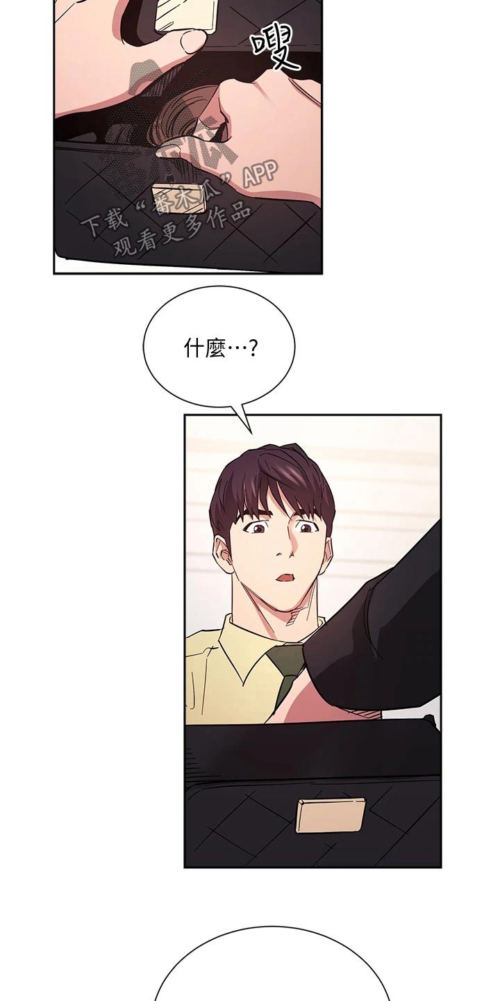 第114章：尽力而为12