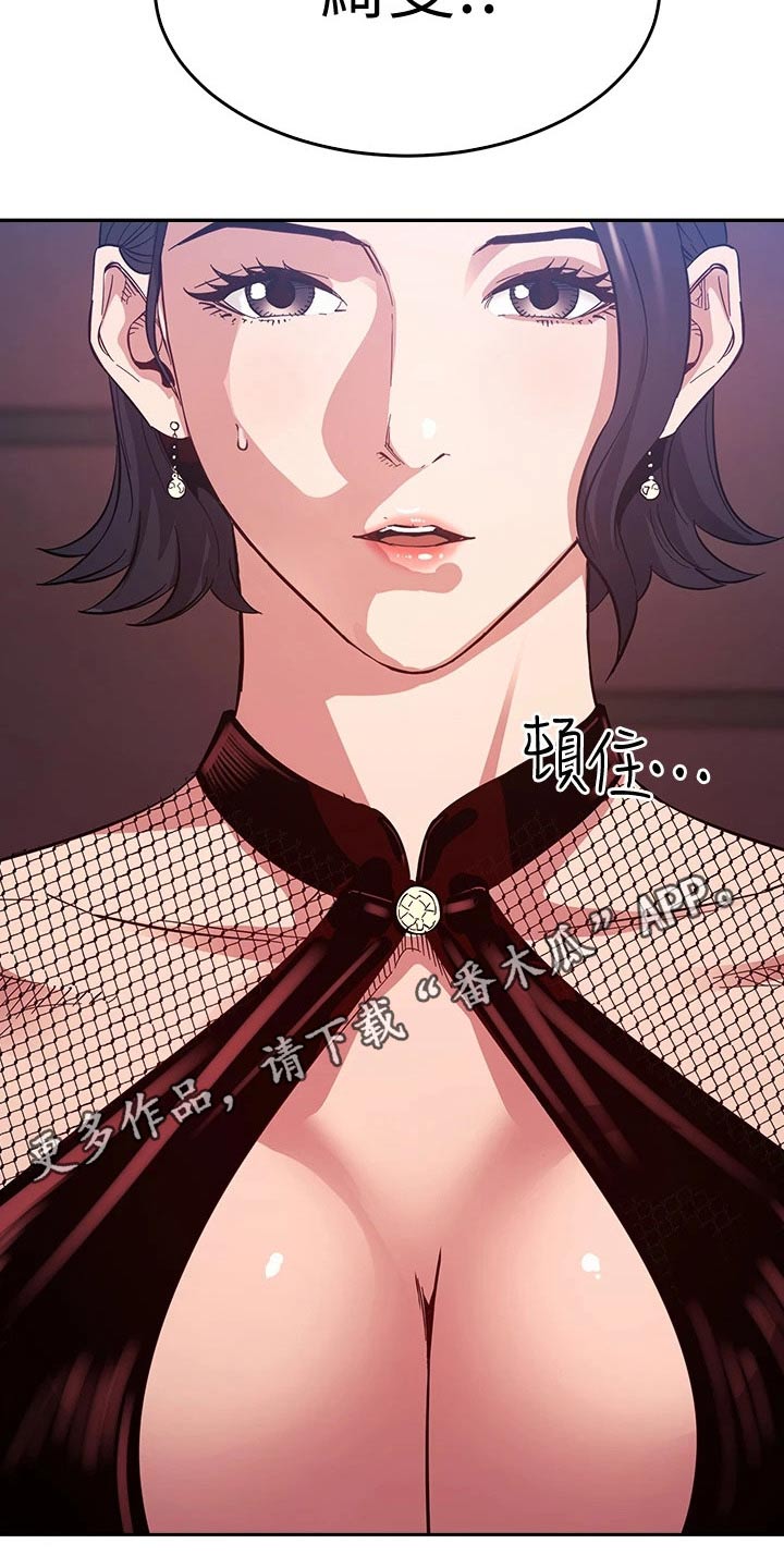 第100章：闭嘴18