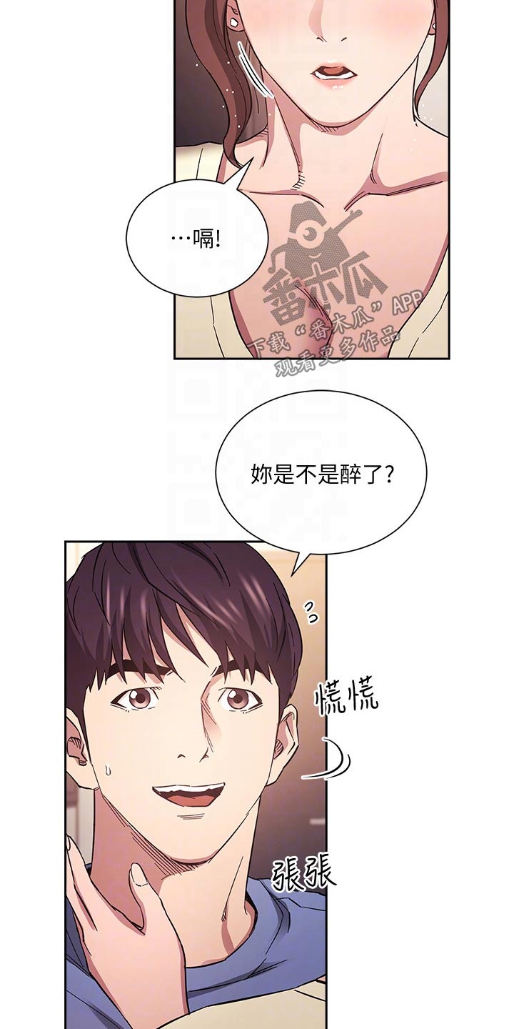 第107章：噩梦2