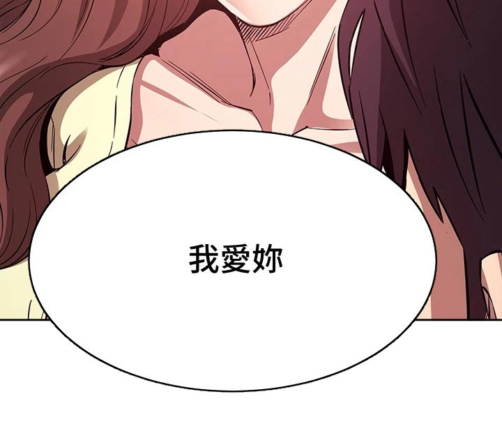 第135章：因为我爱你22