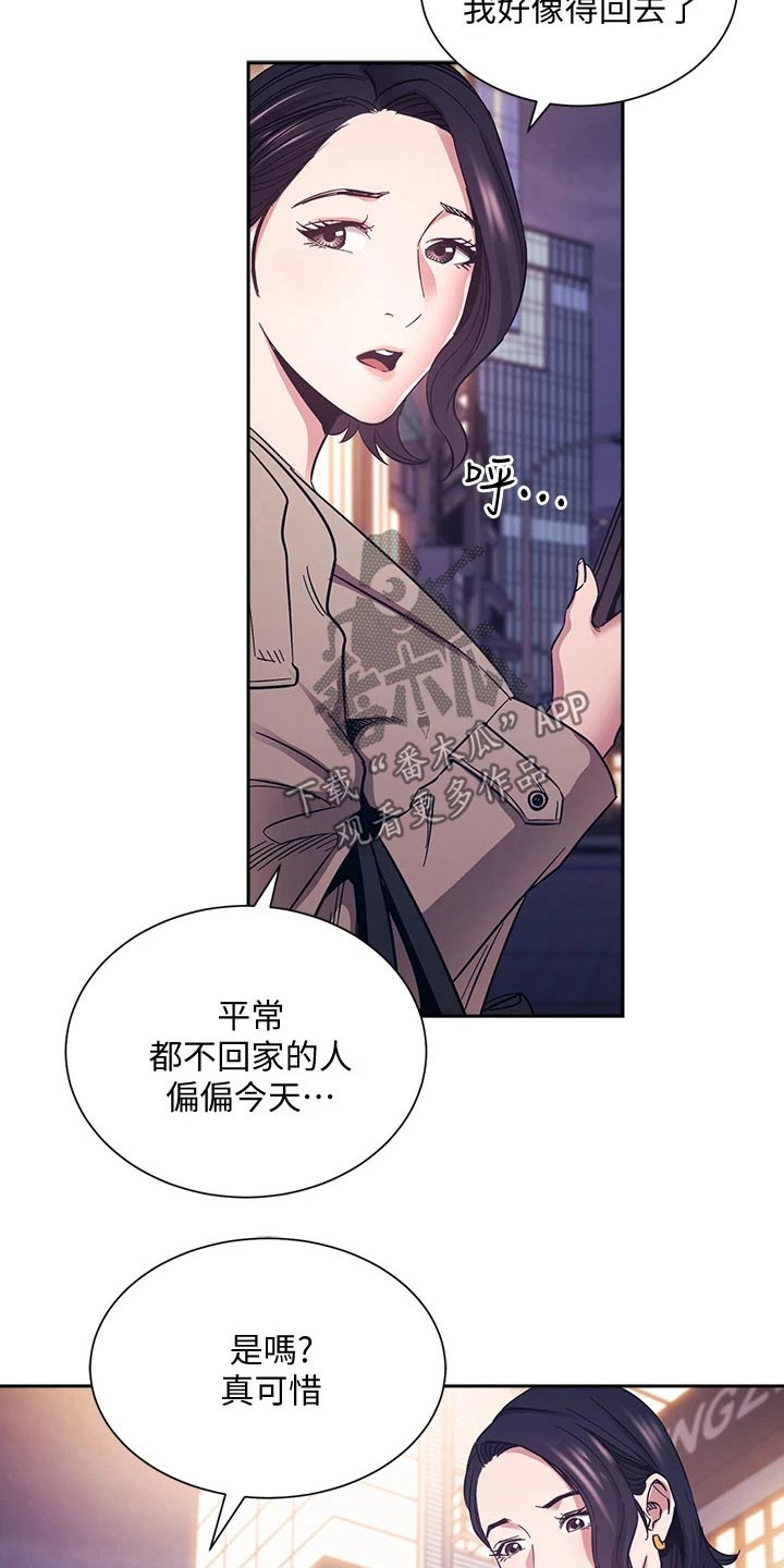 第119章：百货商店15