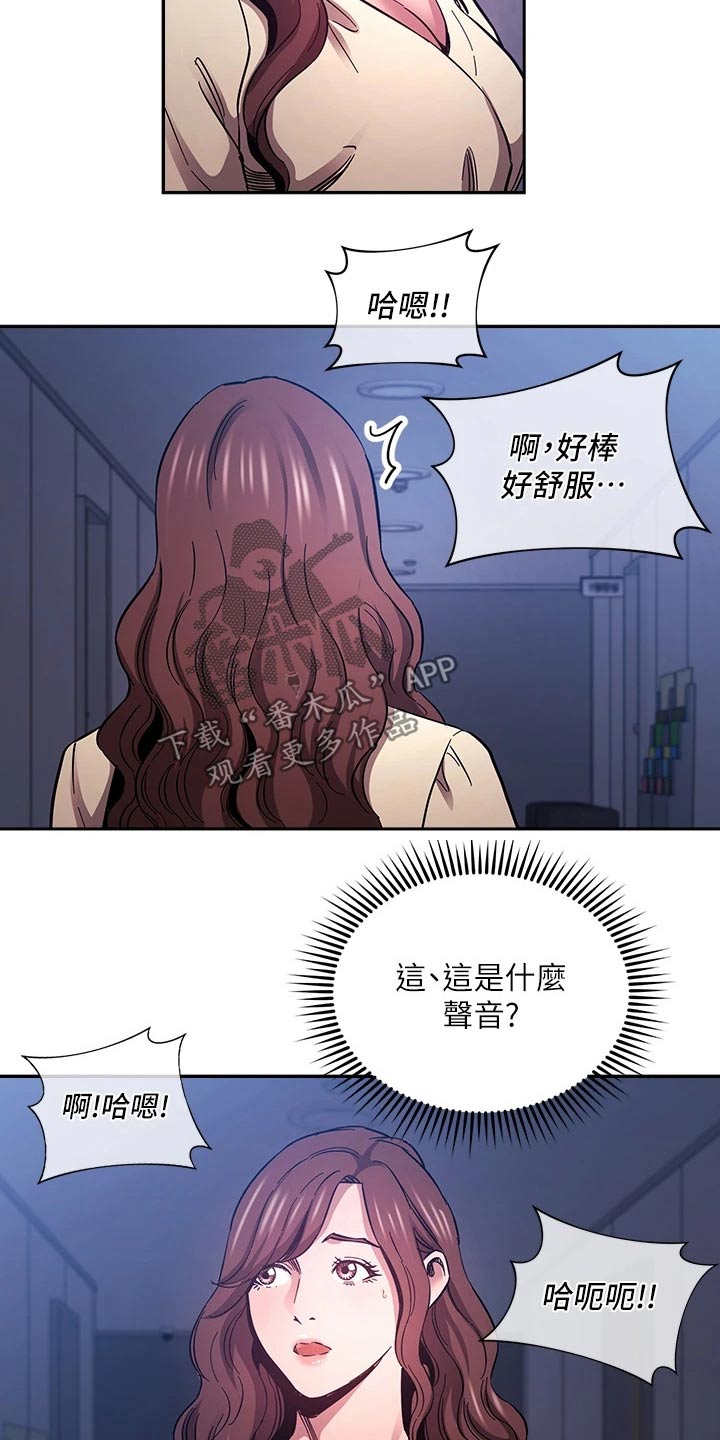 第115章：顾虑3