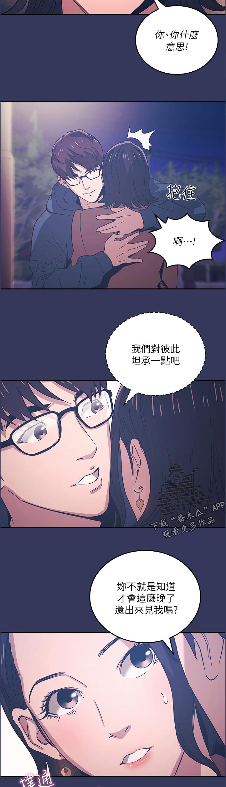 第60章：邀请4
