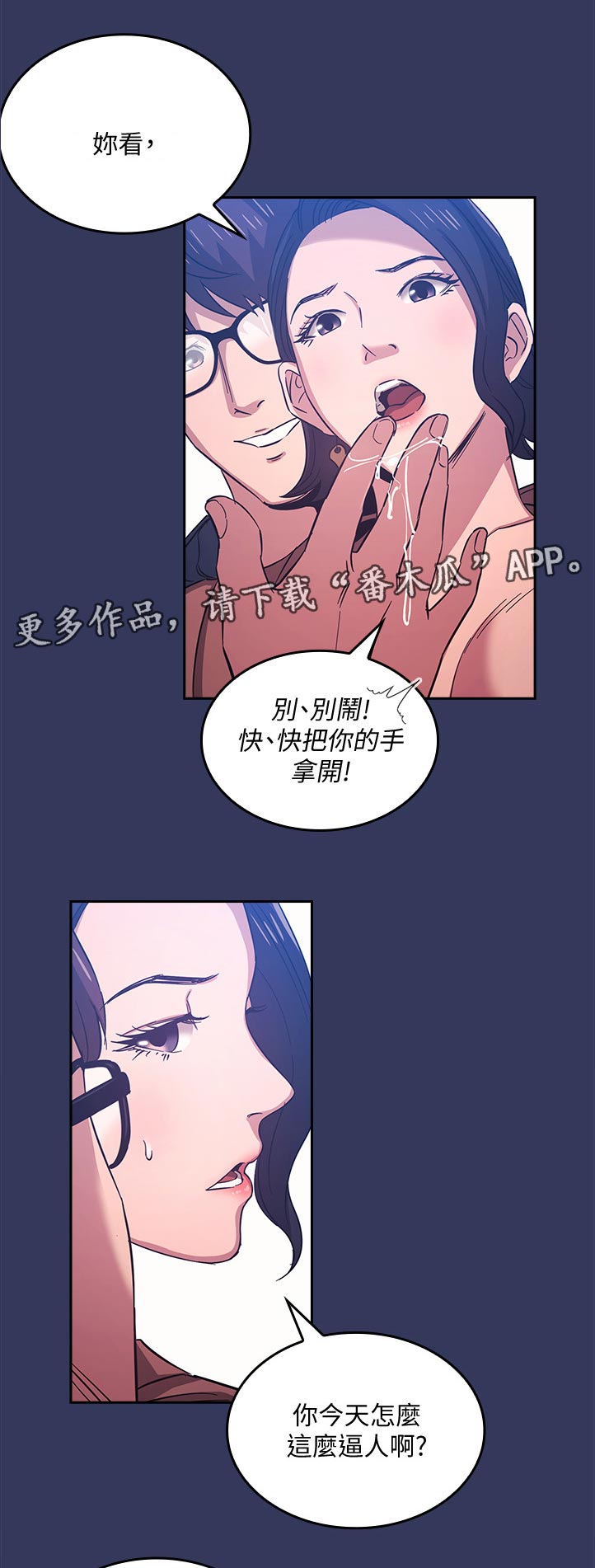 第62章：接下来要怎么办0