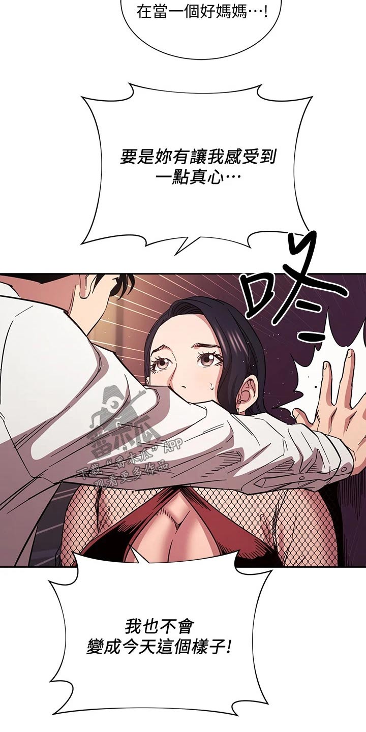 第101章：帮忙4