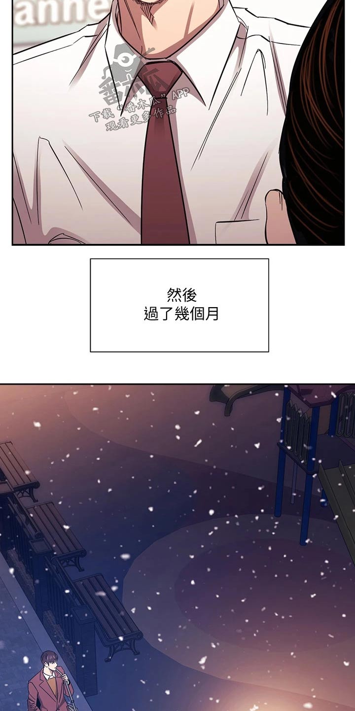 第137章：我的答复9