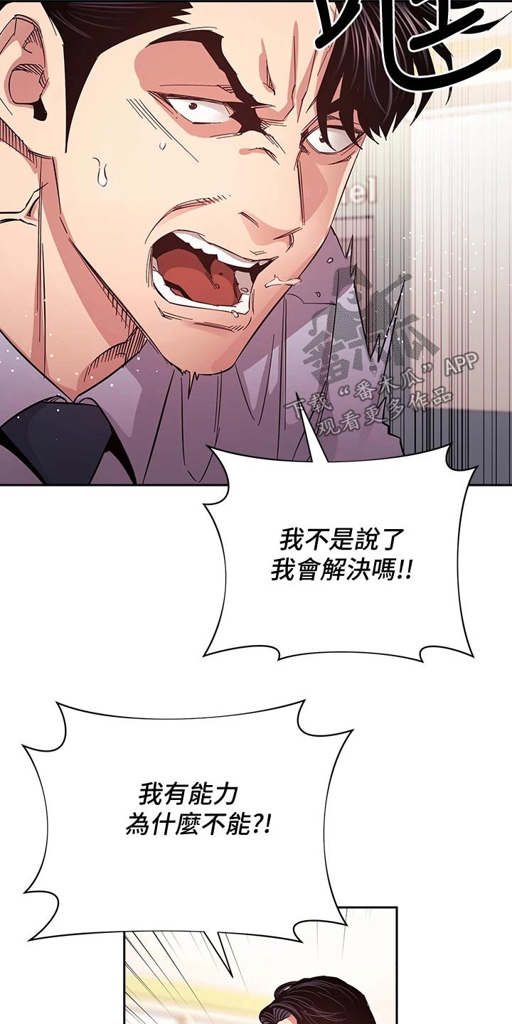 第122章：曝光10