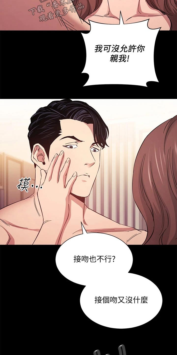 第90章：曾经12