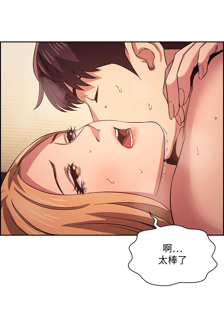第54章：满意10