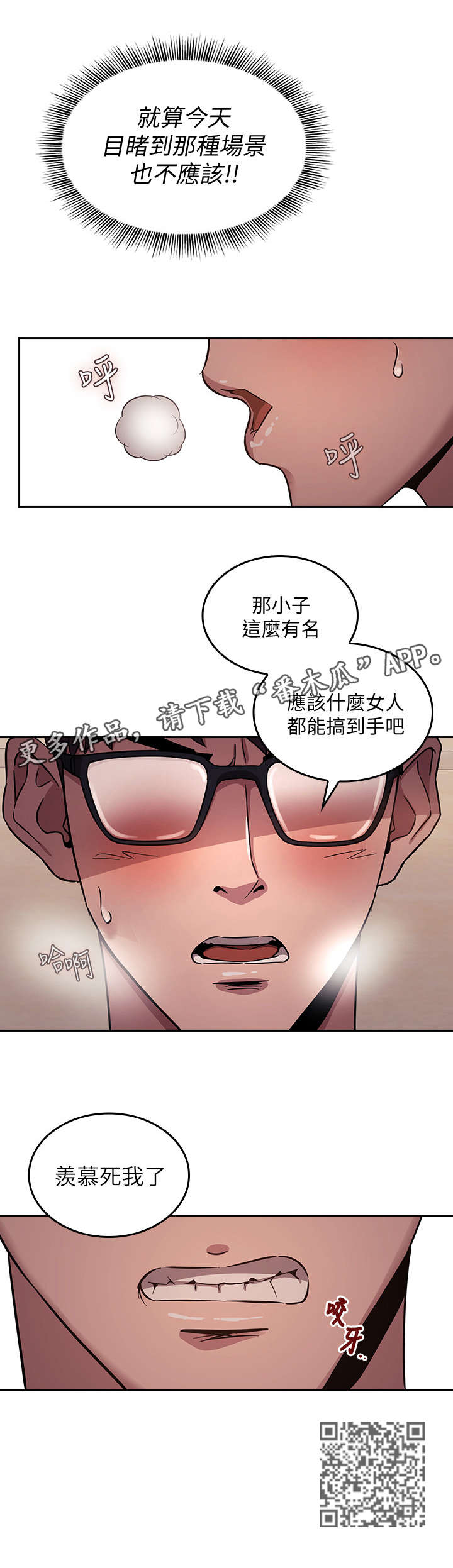 第5章：办法4