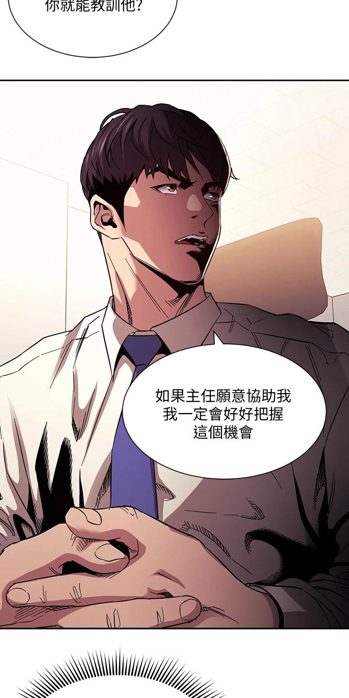 第96章：帮助18