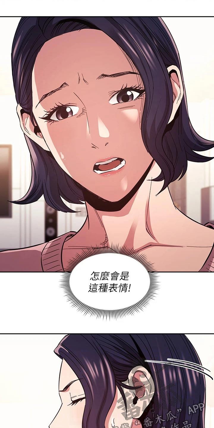 第128章：都是为你11