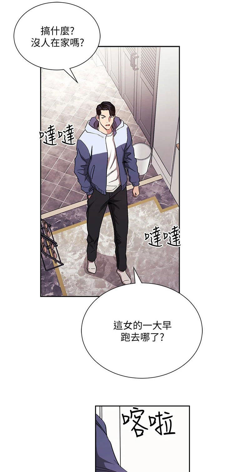 第113章：怀疑0