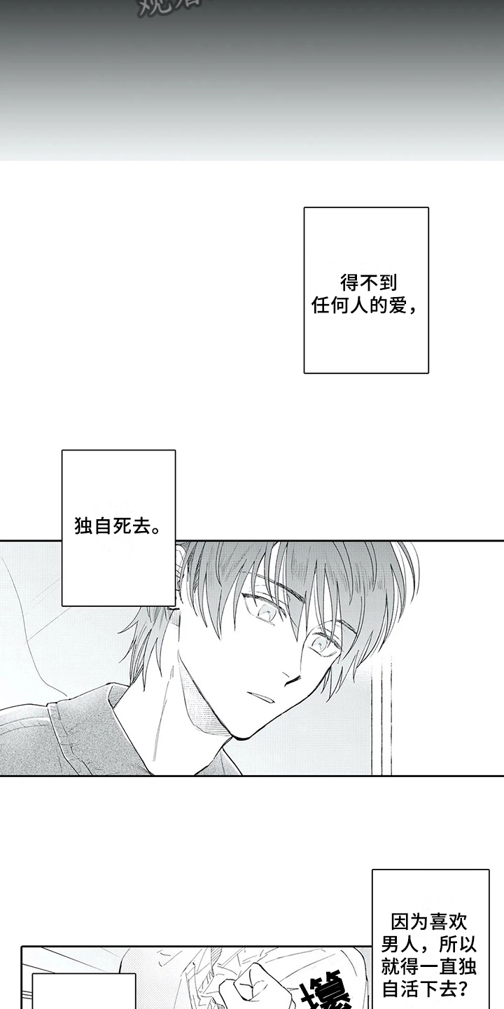 第9章：决定7