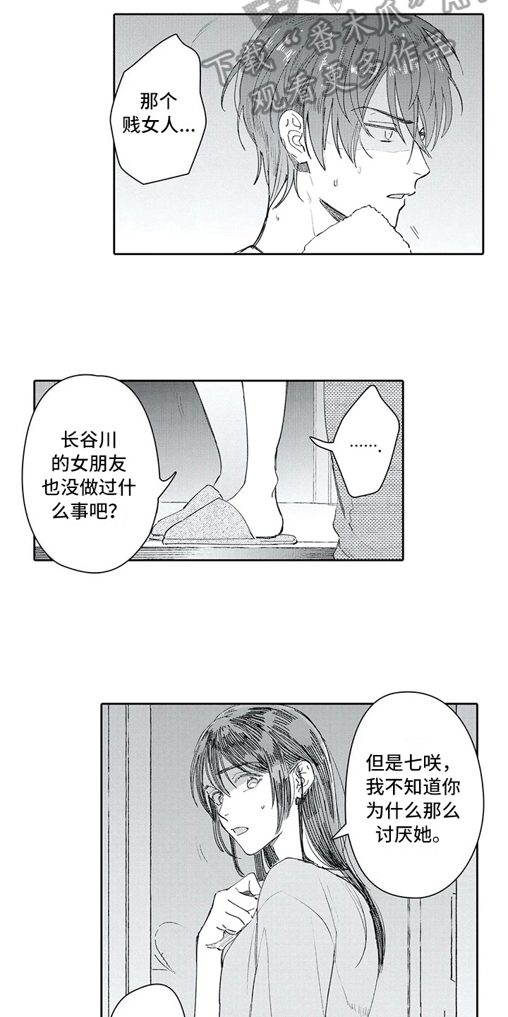 第12章：承认2