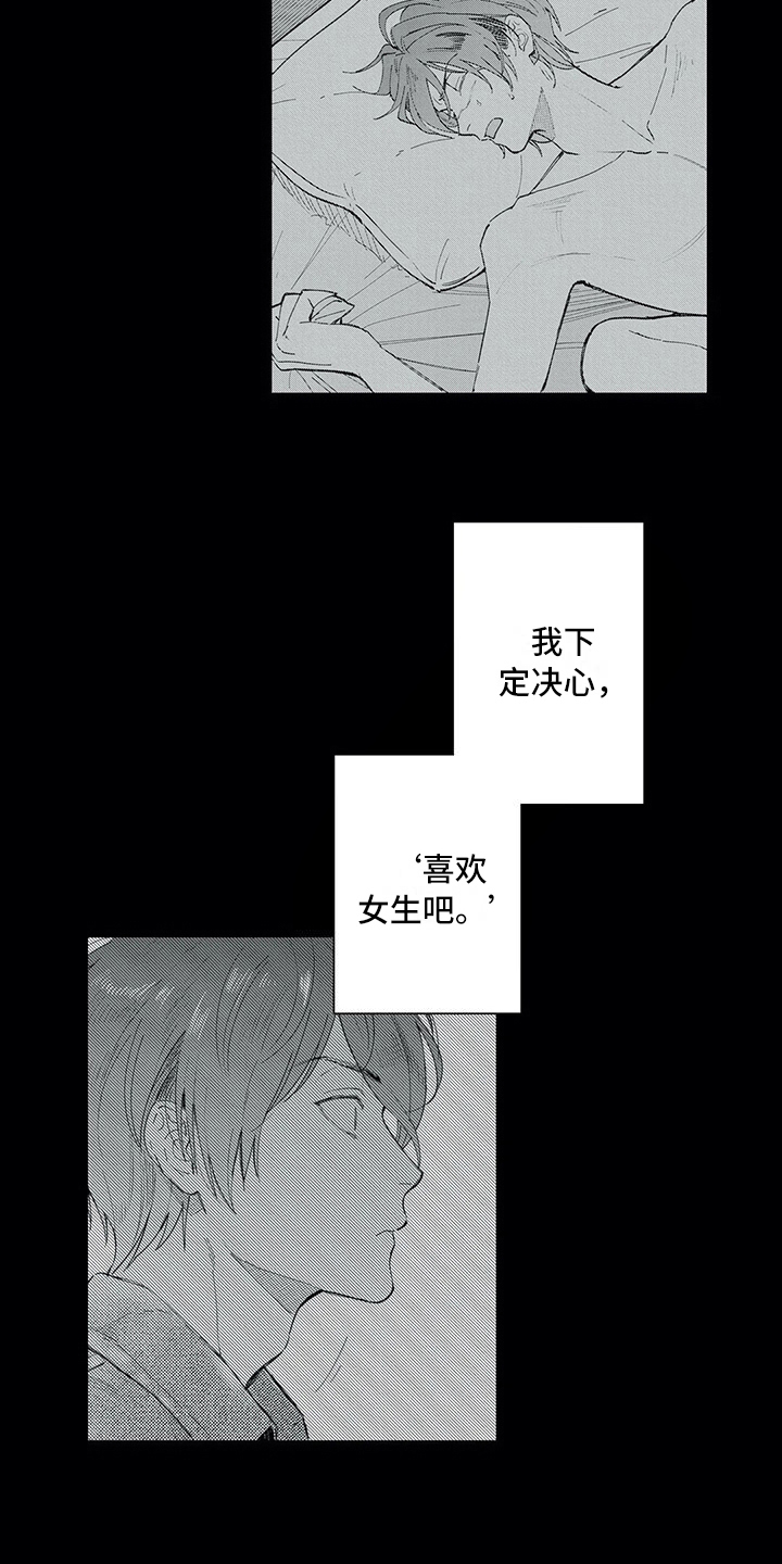 第9章：决定11
