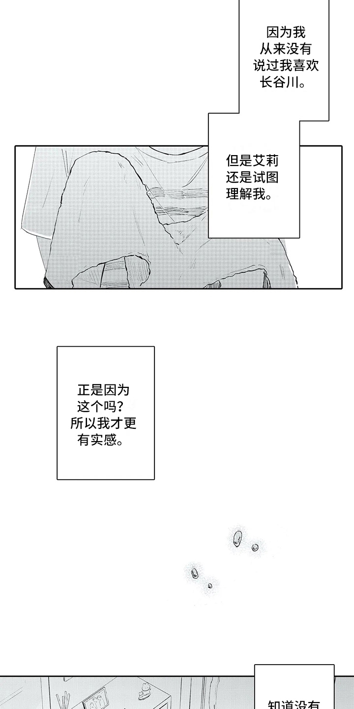 第12章：承认4