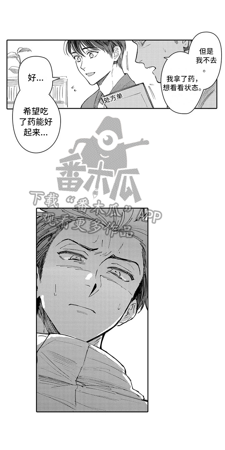 第18章：原因8