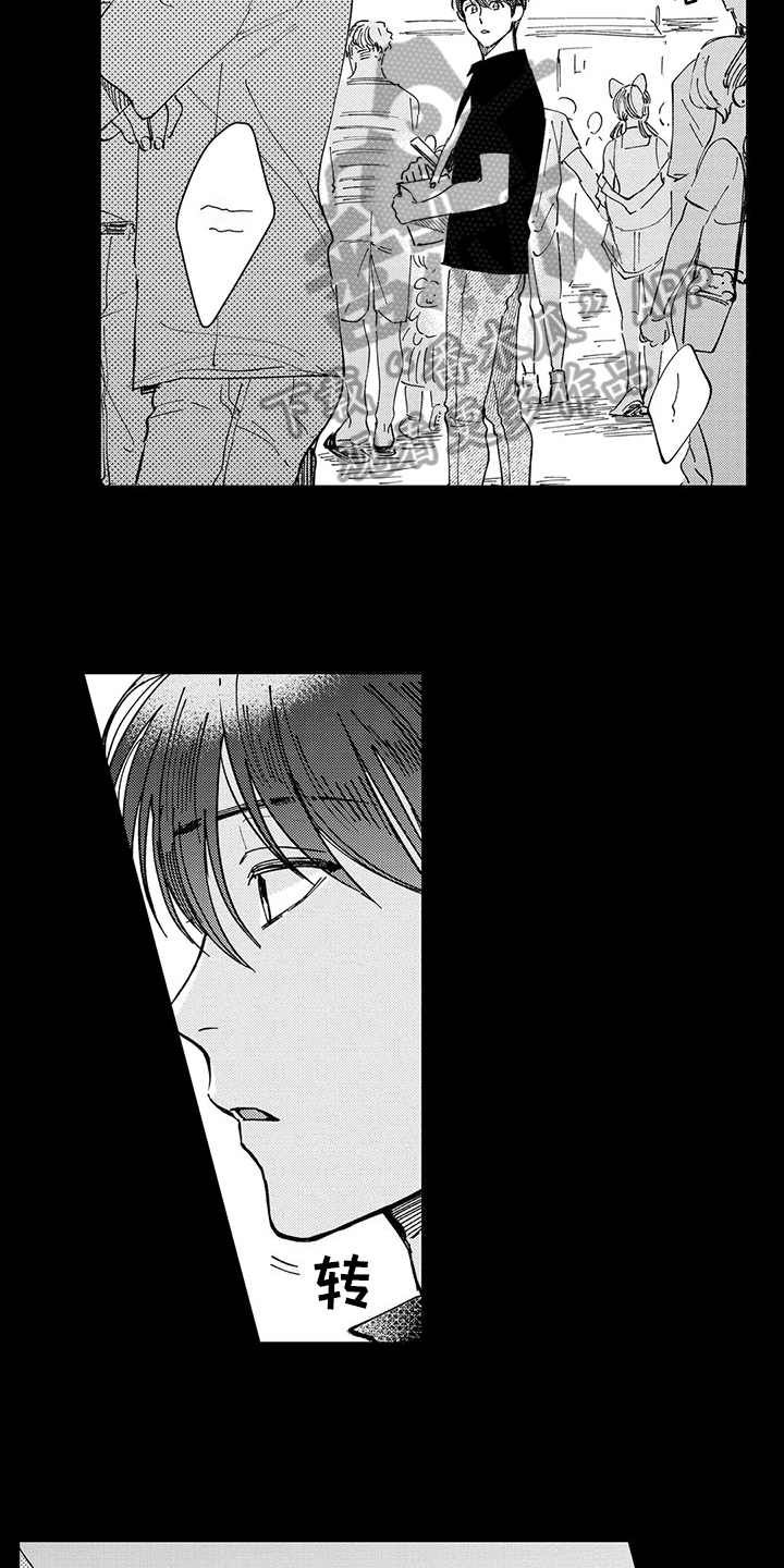 第19章：分手15