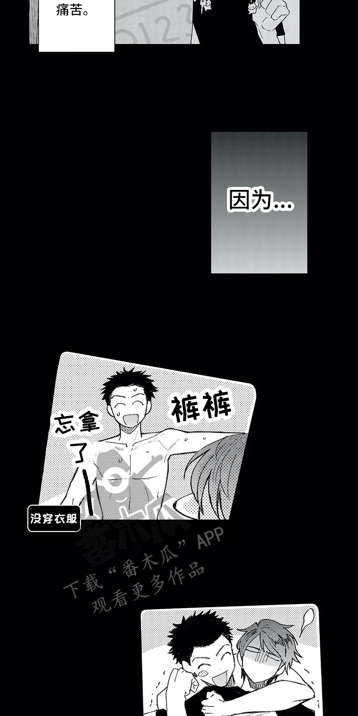 第10章：讨厌4