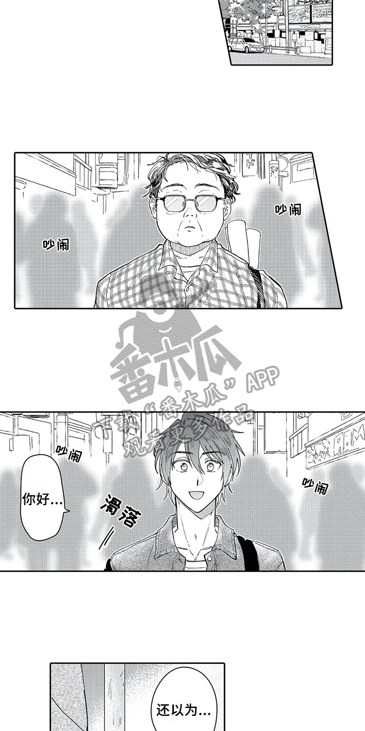 第8章：尝试6